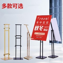 Billboard display stand vertical floor type KD board display stand board board display stand poster stand