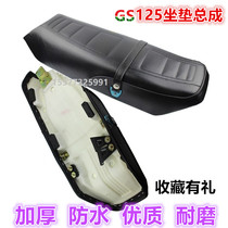 Applicable knife GS 125 Suzuki Wang Motorcycle Mat thickens seat assembly base saddle motorcycle seat leather waterproof