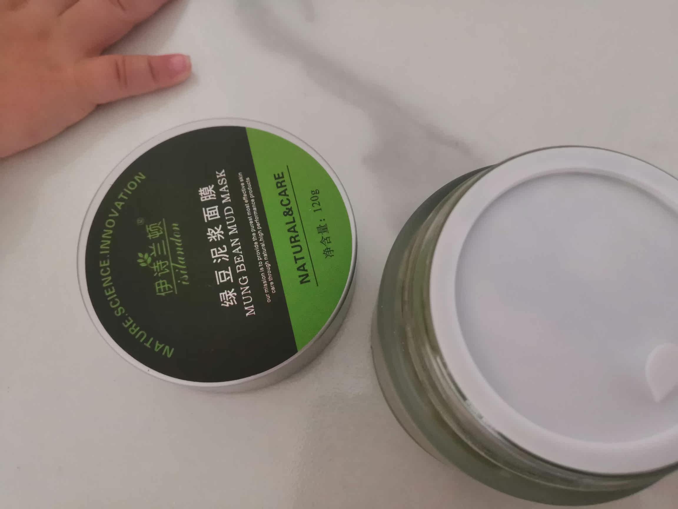 质量点评伊诗兰顿贴片面膜质量如何?怎么样呢?优缺点吐槽揭秘