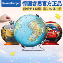 German Ruisi 3D puzzle ball three-dimensional racing story toy small yellow man pen holder building globe model