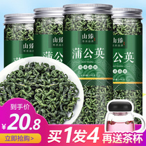 Dandelion tea wild Super-mother-in-law tea heat-clearing and detoxifying breast female Pugongying leaf natural