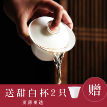 Ling Sheng hand-made three-stop bowl of teacups deified sweet white porcelain bowl thin tire ceramic kung fu tea pot