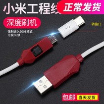 Xiaomi engineering line brushed machine line Xiaomi BL lock Qualcomm mobile phone forced into 9008 mode deep brushing machine