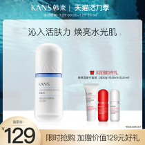 Han Shu Lan capsule high-performance serum Refreshing hydration moisturizing shrink pores facial essence official website