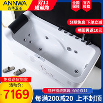 Anwar bathroom Jacuzzi acrylic 1 7 meters whirlpool tub and stand-alone rectangular tub big bath