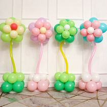 Childrens Festival Birthday Balloon Decoration Scene Placement Classroom Kindergarten Performance Background Wall Boy Girl Gala