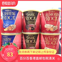 Special Price Hong Kong Supermarket American Brown Haley Lotte Almond Sugar Taste 284 gr