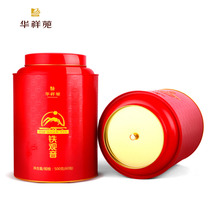 Hua Xiangyuan Tea Anxi Zhengyun Tieguanyin Qingxiang Qingxiang Type 2020 New tea Uron tea leaf gift box installed 500g