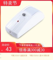 Shanghai Youzhou ET520 520B curtain detector Wall-mounted Probe Networked 12V Power supply often open and close optional