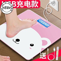  Charging electronic scale Weight scale Household health body scale Accurate adult girls dormitory weighing measuring instrument