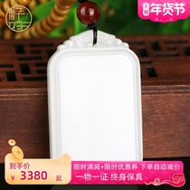 Seed House Xinjiang Hotan Jade Suet White Jade Pendant Men's and Women's Safe Nothing Brand Jade Pendant