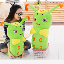 Cartoon green caterpillar doll silkworm baby plush toy doll pillow sugar treasure cute spirit worm Doll Girl