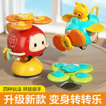 Baby eating chair suction cup toy 0 11-year-old dining table trans have fun for more than 6 months and 9 baby 8 for July age