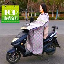 Windshield shawl sunscreen pocket thin sunscreen double-sided anti-thin cotton scooter new C spring windscreen