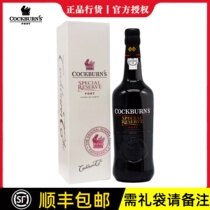 Toriyaki Garden Collection Ruby Porto Sweet Red Wine Ruby porto Enhanced 20 Degree Ladies Good Night Wine