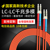 3m LC-LC Gigabit multi-mode dual-core fiber jumper SC-FC-ST adapter OM1 pigtail 5 10 15m carrier grade support customization