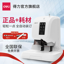 Del 3880 gray automatic voucher binding machine punching stapler bill binding financial binding machine