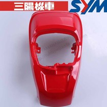 SYM Xiamen Xingang Sanyang XS110T TINI Listen to your handle lid upper lid meter shell red