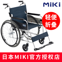 Japan MIKI Mikui MPT-43JL wheelchair elderly folding lightweight small disabled hand push wheel chair