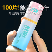 Anti-take photo-received mouth grinning clothes Anti-sweat Force Anti-skid Patching Paste Shirt Clothes Clothes Chest Paste Chest