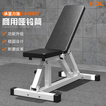 Dumbbell stool Home fitness equipment Multi-function bench press stool Asuka fitness chair Adjustable professional gym for men