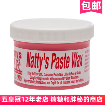 American Poorboys Bourgis World Red Palm Wax Nattys Paste Wax RED Colour Car Special