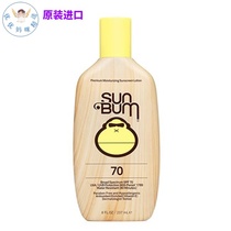 American Sun Bum SPF70 sunscreen lotion moisturizing oil-free containing Wei E237ml