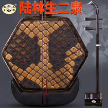 Lu Linsheng Ebony Erquan Erhu Lu Linsheng Erhu Ebony Erhu Erquan Erhu Equan Erhu National Erhu Accessories