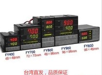  Taiwan original Taiwan instrument TAIE thermostat thermostat FY900-101000 large volume negotiable intelligent temperature control direct mail