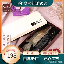 Niuqi natural Tibetan black and white buffalo horn massage wooden comb large gift box wedding pair comb Tanabata gift