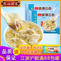 Guangzhou Restaurant Likoufu smooth wonton Cantonese dim sum Cantonese restaurant Convenient quick-frozen wonton 240g 30