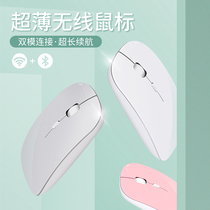 Wireless Bluetooth Mouse New Apple Macbook Laptop air Rechargeable pro Men and Women Home Mobile Office Business Mouse Lightweight Portable Small Dual Mode Mute Power Saving