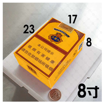 Tobacco and alcohol glutinous rice paper printing thickened edible digital cake paper Chinese tobacco sugar cream paper three-dimensional