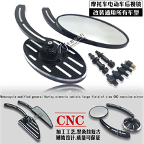 Suitable for motorcycle Harley 883 X48 fat boy Dana CNC modified Universal Rearview Mirror Mirror Mirror