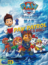 Childrens disc Barking team Great Power Season 4 Season 4 26 episodes HD car DVD disc Cartoon cartoon
