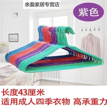Clothes living room family support indoor clothes clothes clothes strong laundry shop window hangers home bold and thick hard