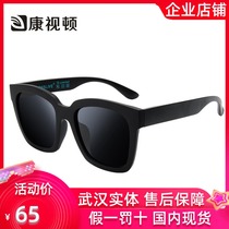 Compston ultra-light TR90 fashion polarized sunglasses trend retro sunglasses mens and womens colorful sunglasses F221