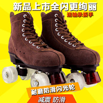 Adult male and female children double-row skate PU flash wheel wheels sliding shoes quadrwheel roller skate accessories