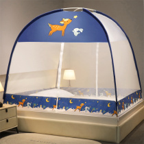 Foldable mosquito net Home Free to install Mongolia Pack mosquito nets Anti-fall Children full bottom thickened encrypted hanging fan
