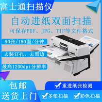 Fujitsu fi-6670 Scanner HD Professional Office A3 Automatic Paper Feed Double Side Color Continuous Scan