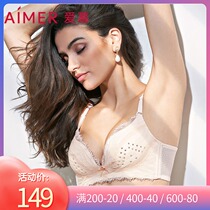 Love underwear 3 4 thin models gathered sub-milk no rim lace hole cup skin bra cover AM17LE1