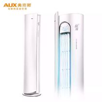 Oaks 3 horsepower energy efficiency conversion cooling and heating Allen Cabinet machine (KFR-72LW BpR3NHA2 1)