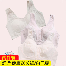 Vest-style large middle-aged and elderly mother bra womens front buckle underwear without steel ring cotton bra breastfeeding