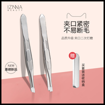 IZNNA Eyebrow Clip Pluccher Brow Hair Clip Small Tweezers Flat Mouth Sloped Brow Tool Plucking Thin