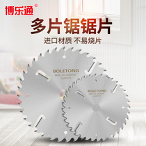 BOLETONG multi-piece saw blade with scraper square log ultra-thin 30 40 50 hole keyway Woodworking cutting piece