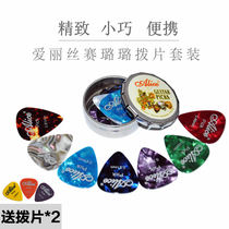 Alice Sailu Lu Plucket Sheet 6 Pieces Clip Boxes Loaded With Ballad Fingernail Electric Wood Guitar Sweep PICK shrapnel