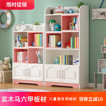 Solid wood simple combination Childrens study Floor shelf Student bookshelf Bedroom bookcase storage living room small bookcase