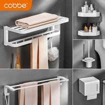 Cabe towel rack space aluminum white non-hole toilet bathroom rack bath towel rack hardware bathroom set