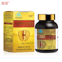Selenium tablets vitamin E selenium supplementation can be used with organic malt selenium enriched yeast hpv immune health products