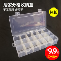 Small Toy Containing Box Classified Plaid Transparent Plastic Accessories Diy Children Handmade Material Gift Girl